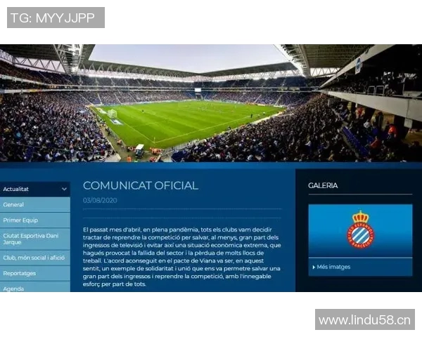 西甲联赛延期公告与赛事调整安排